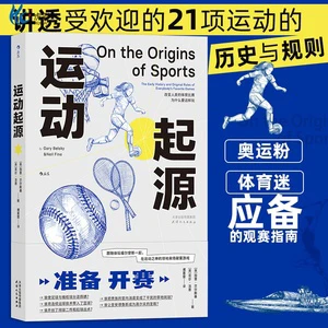 篮球训练活动内容记录范文_0